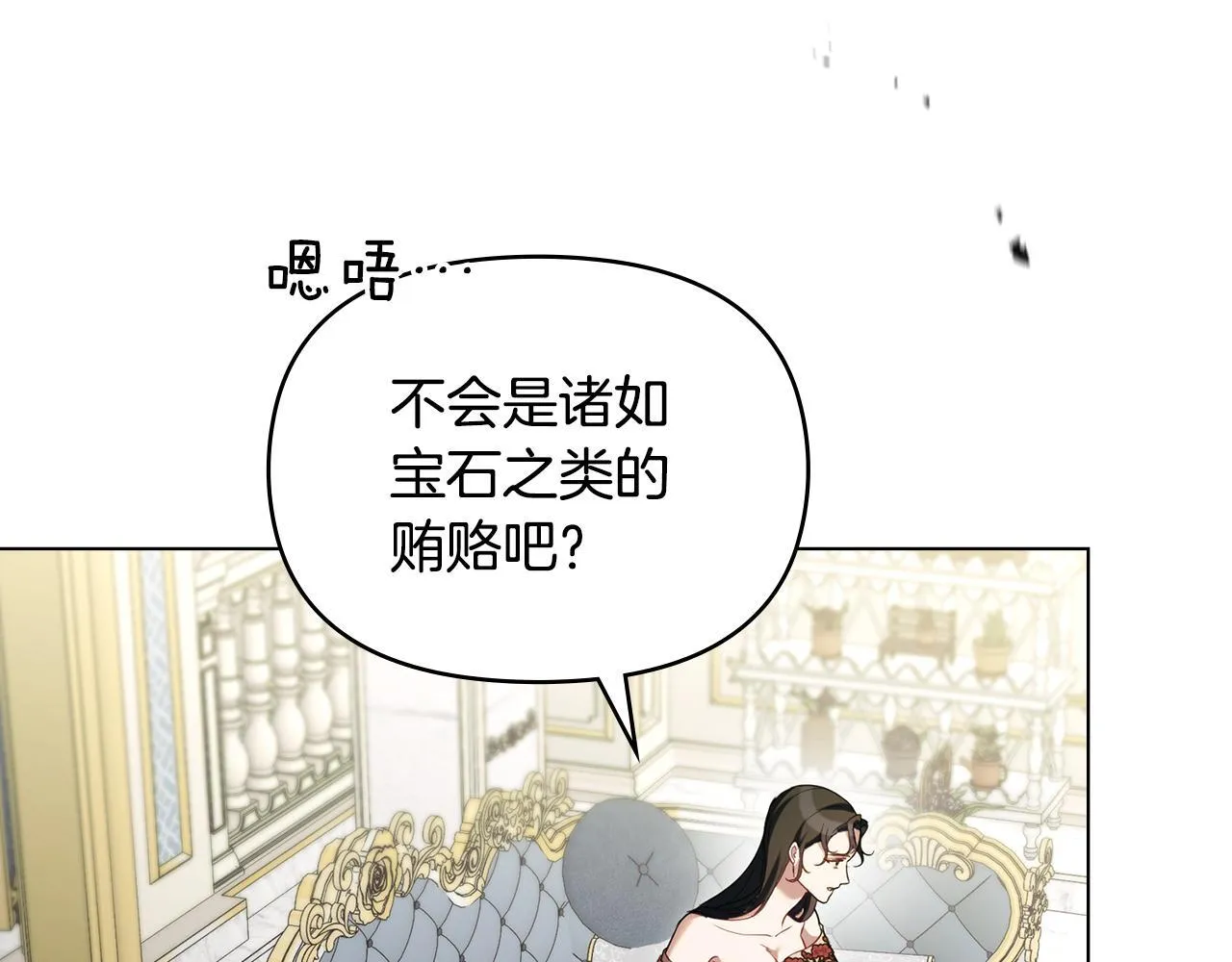 第85话 三个请求35