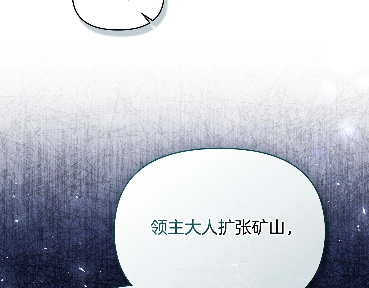 第82话 内忧55