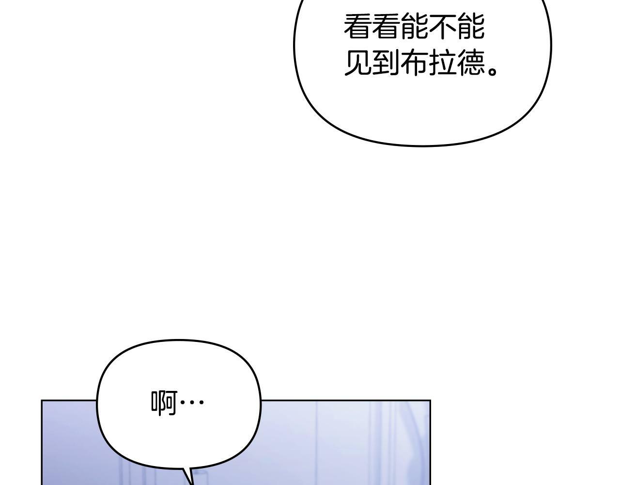 第29话 来不及的道别111