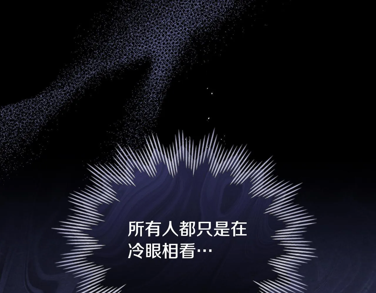 第71话 远行110