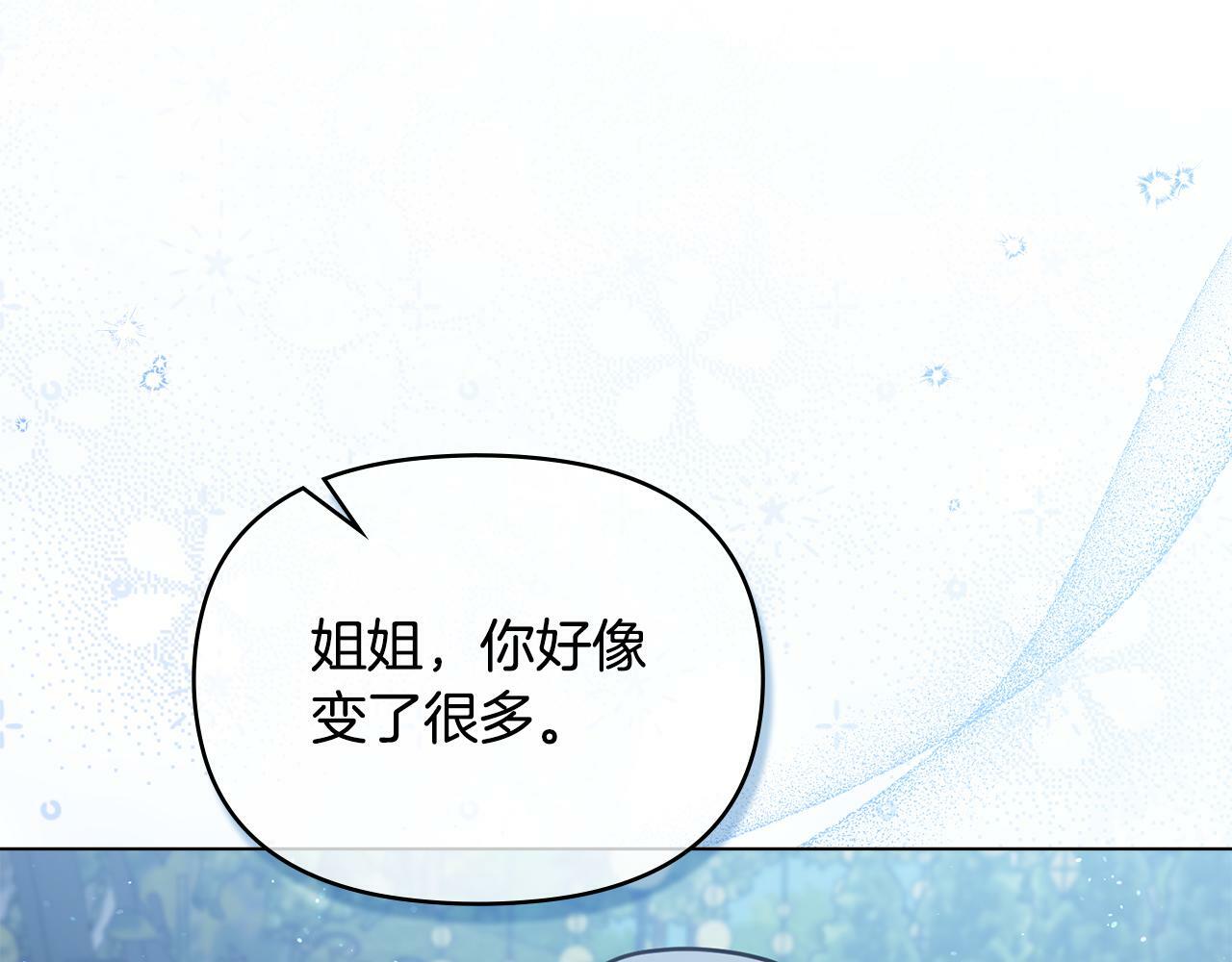 第28话 妻子的义务124
