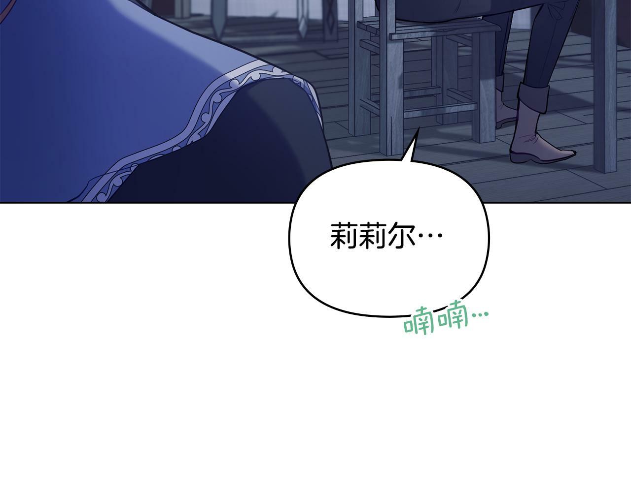 第33话 思念入梦来97