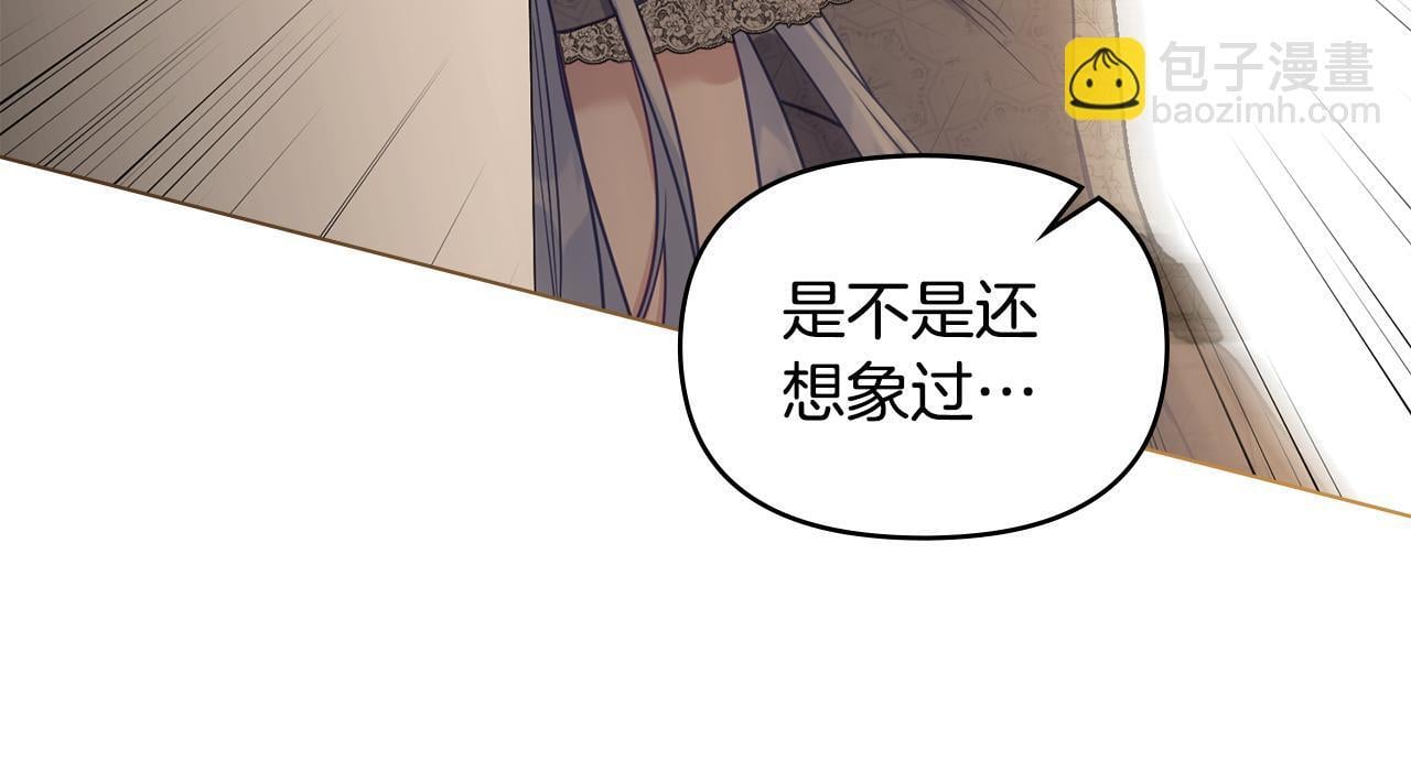 第51话 隐秘的爱好98