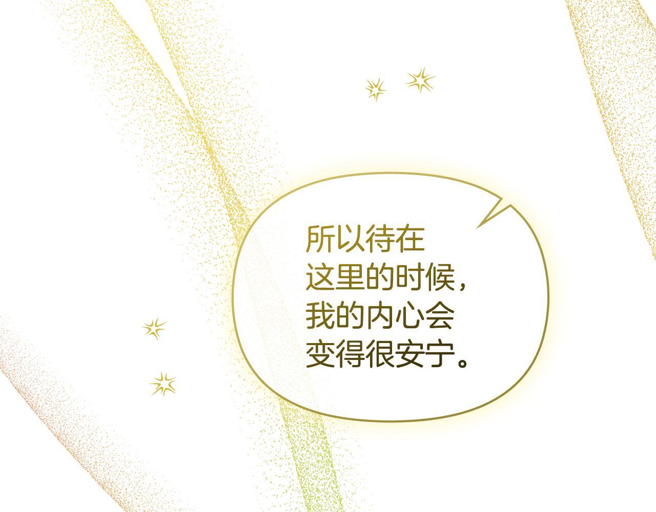第43话 被蒙眼的丈夫125