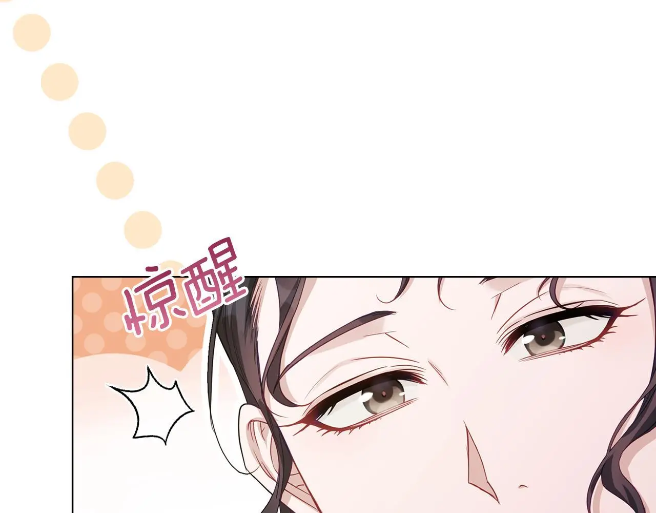 第56话 在拥挤的马车内31