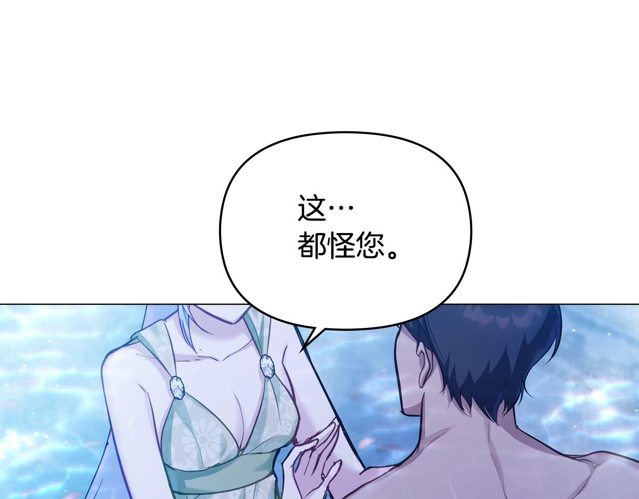 第25话 会有孩子吗25