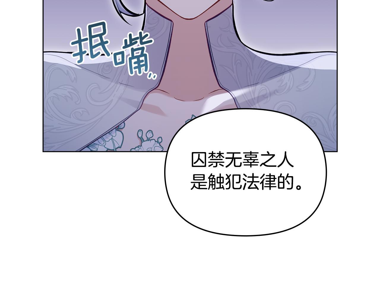 第50话 只有我和你12