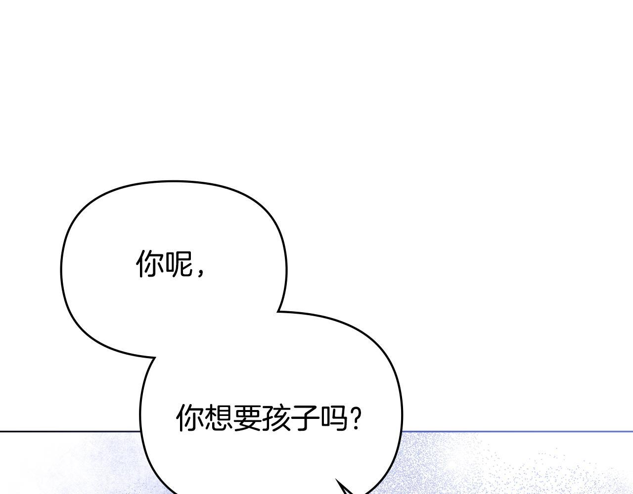 第47话 回避的话题139