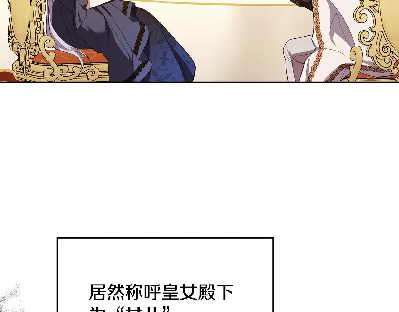 第88话 会见111