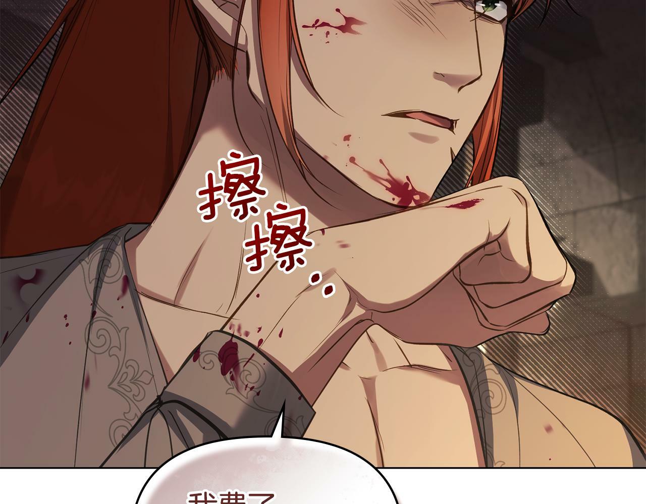 第40话 双标的领主134