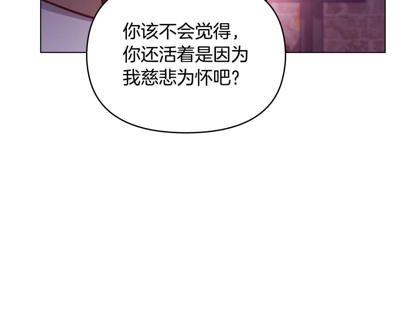 第15话 说我行，说我老婆绝对不行！150