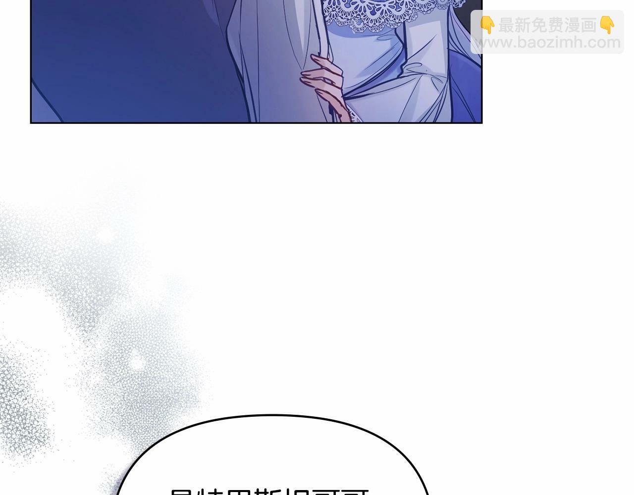 第16话 强势小白花！好惊喜！50