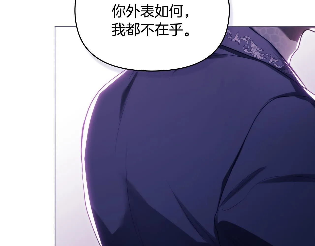 第81话 袒露心扉90