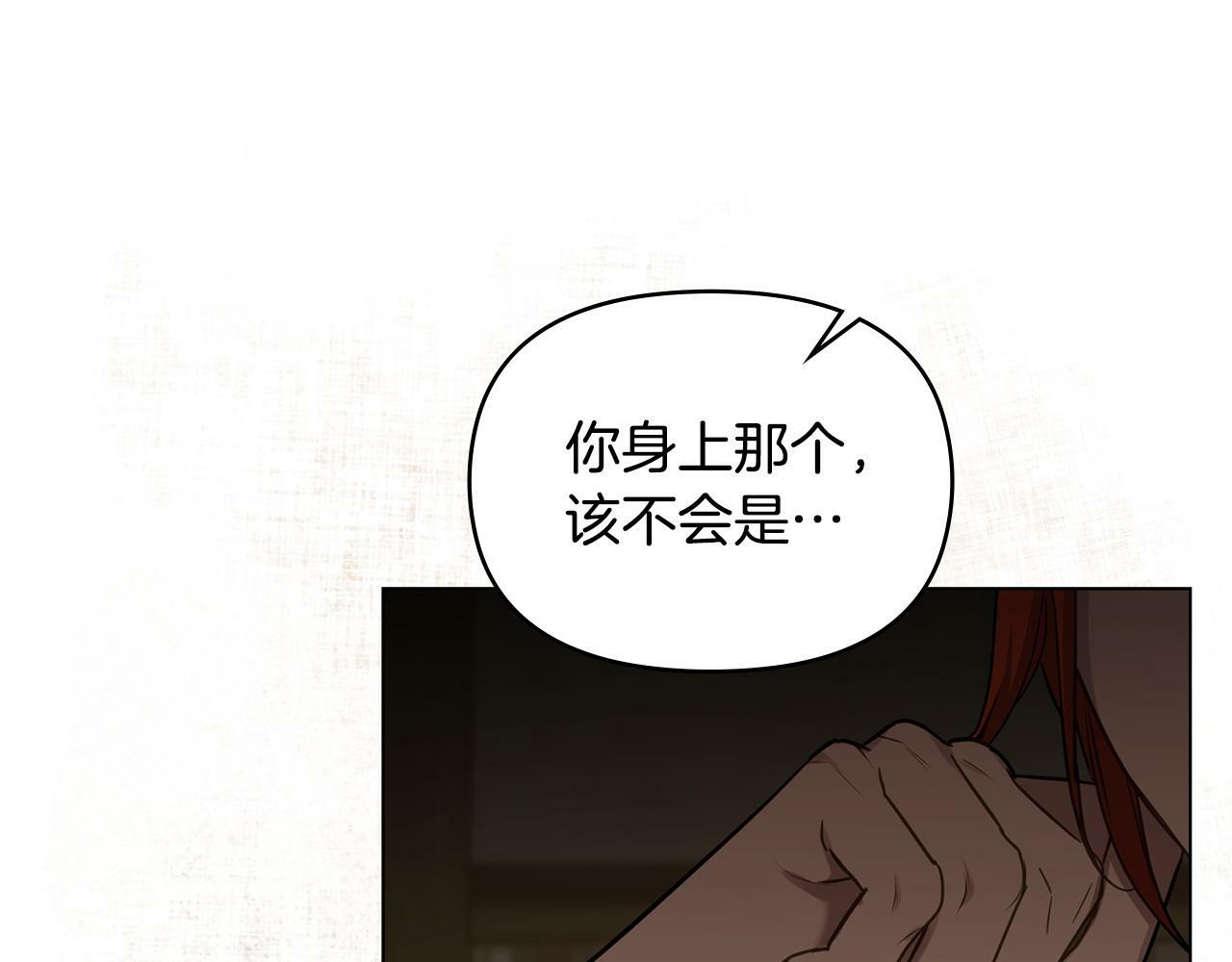 第34话 受伤的弟弟66