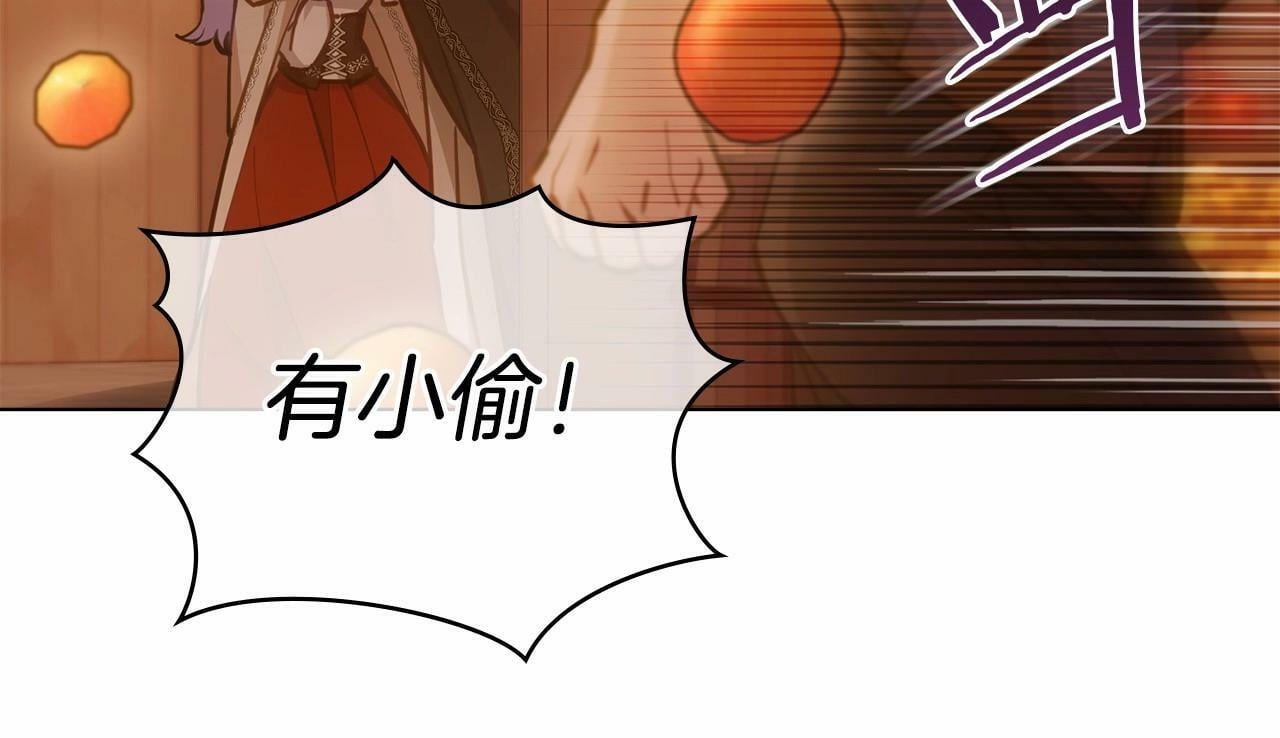 第18话 夫妇解锁新体验97