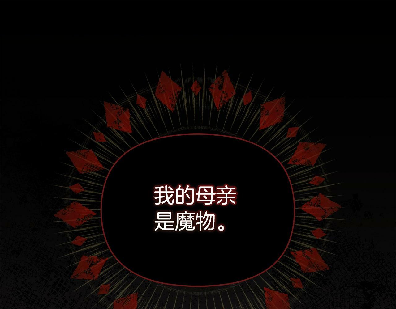 第17话 完美地偏离我的预期48