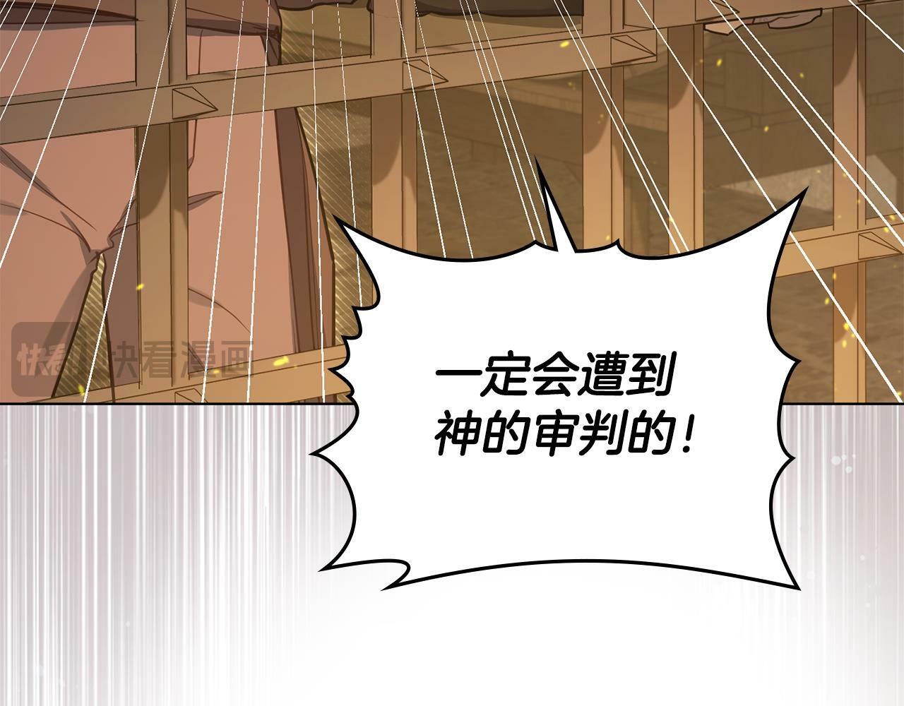 第39话 除掉魔物152