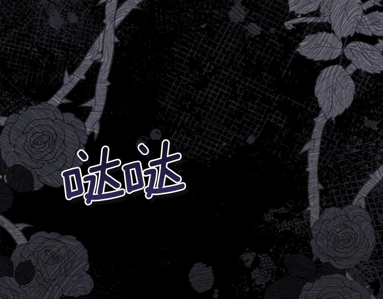 第9话 夫人睡前哭哭142