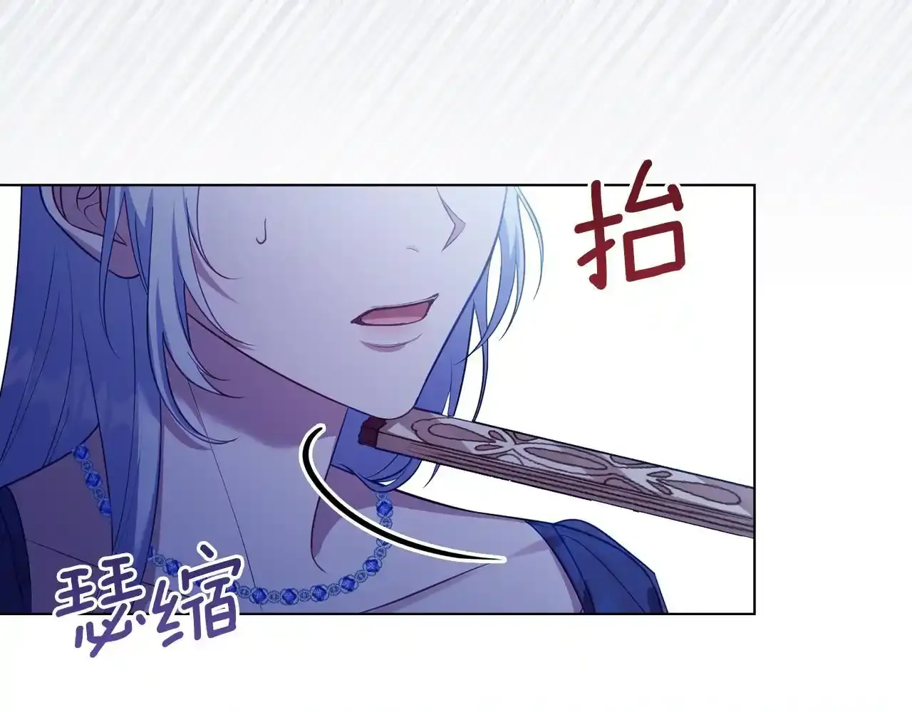第69话 离开是想被挽留74
