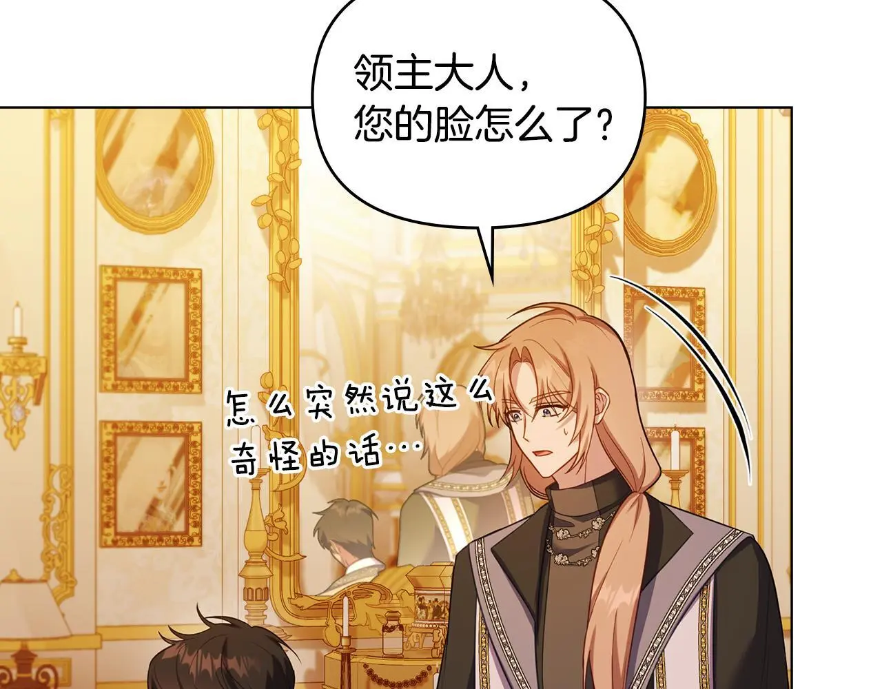 第67话 丈夫眼中的自己17