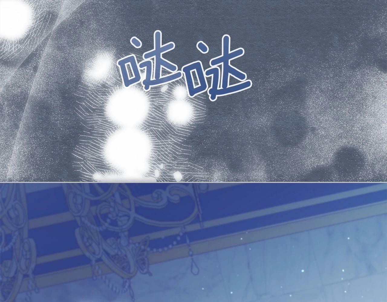 第14话 吃醋使人变形45