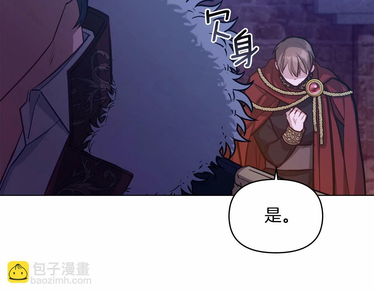 第15话 说我行，说我老婆绝对不行！85