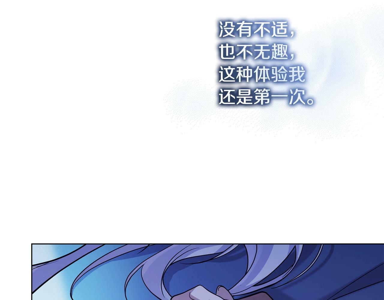 第2话 与传闻不符的怪物之城58