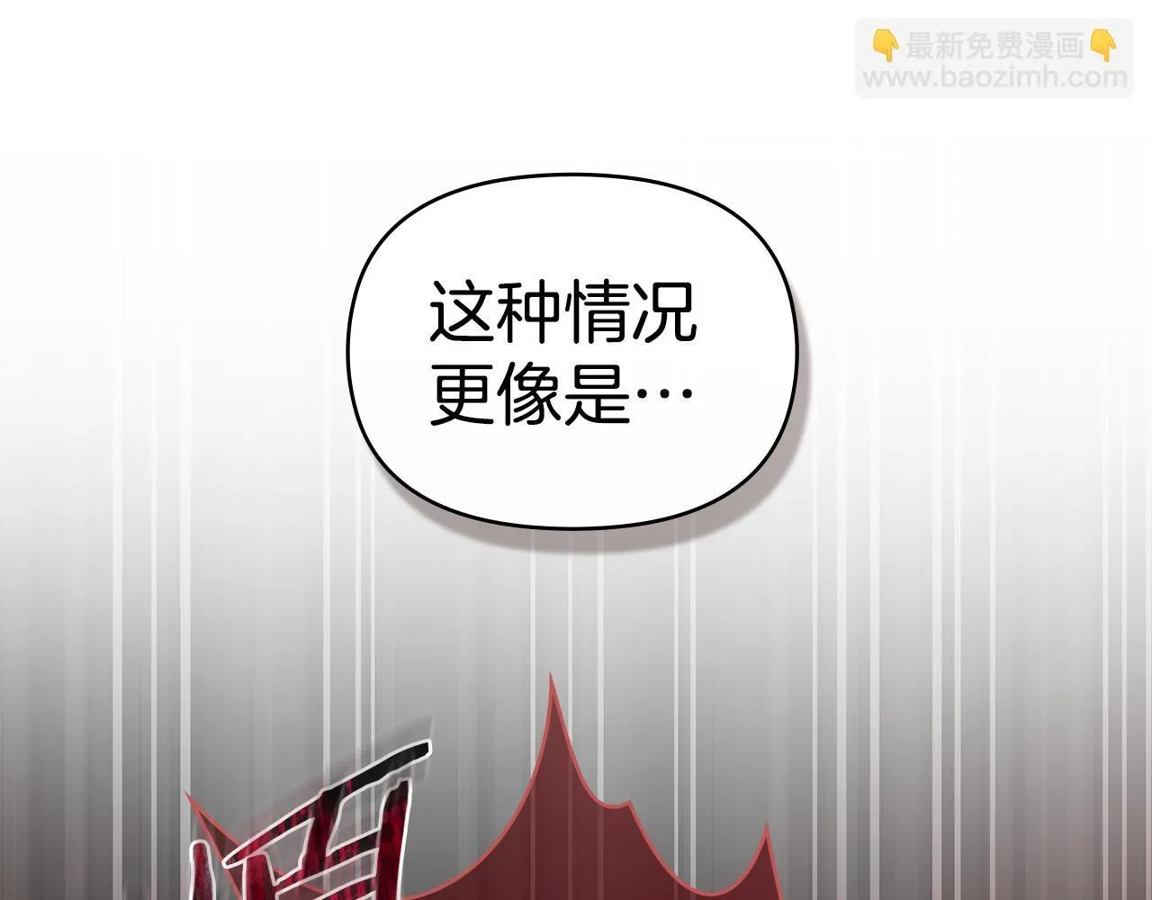 第74话 生死未卜53