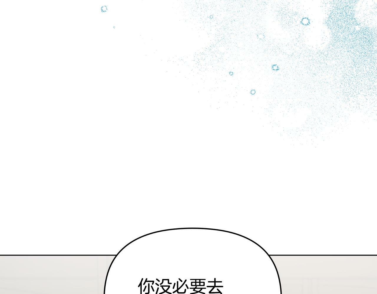 第26话 霸气护短136