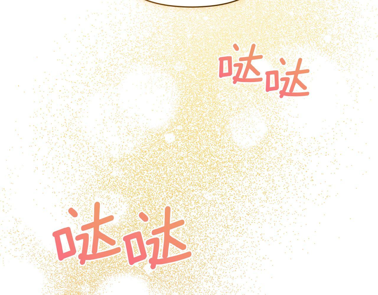 第38话 丈夫的教育162