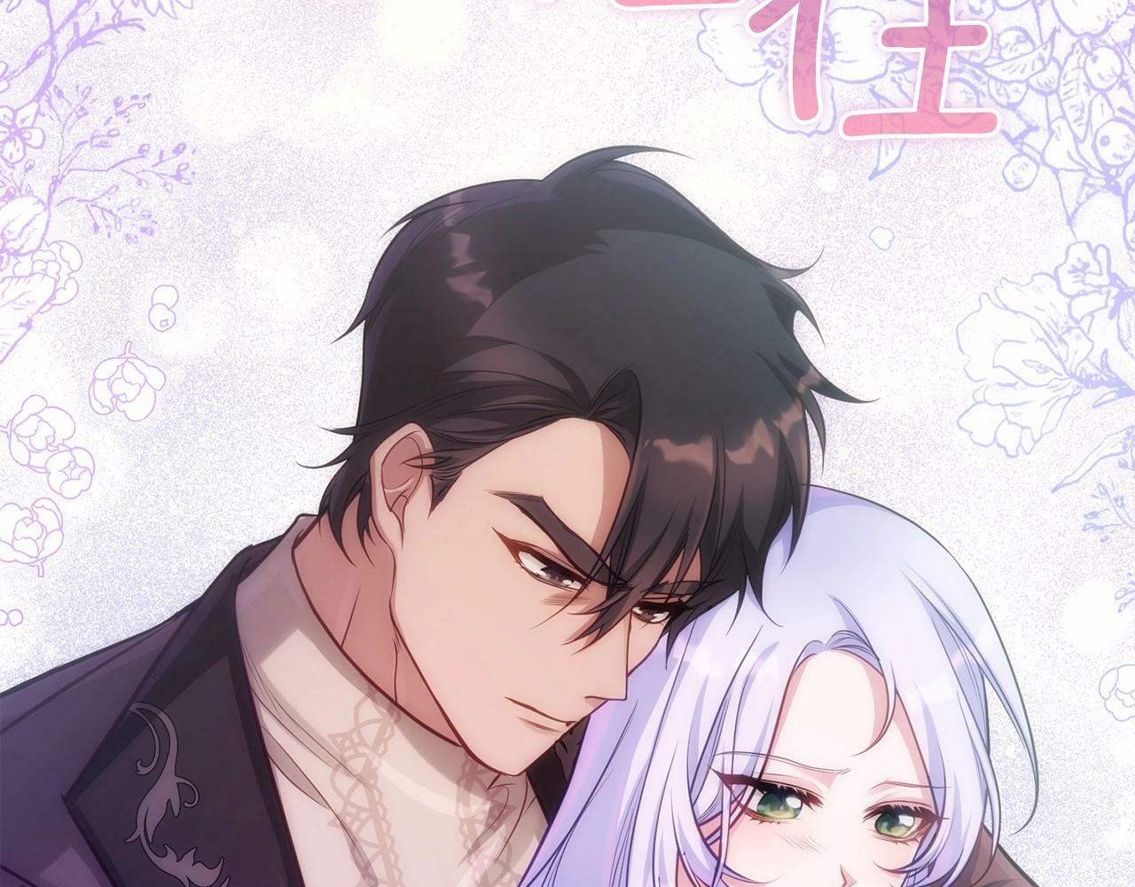 第14话 吃醋使人变形125