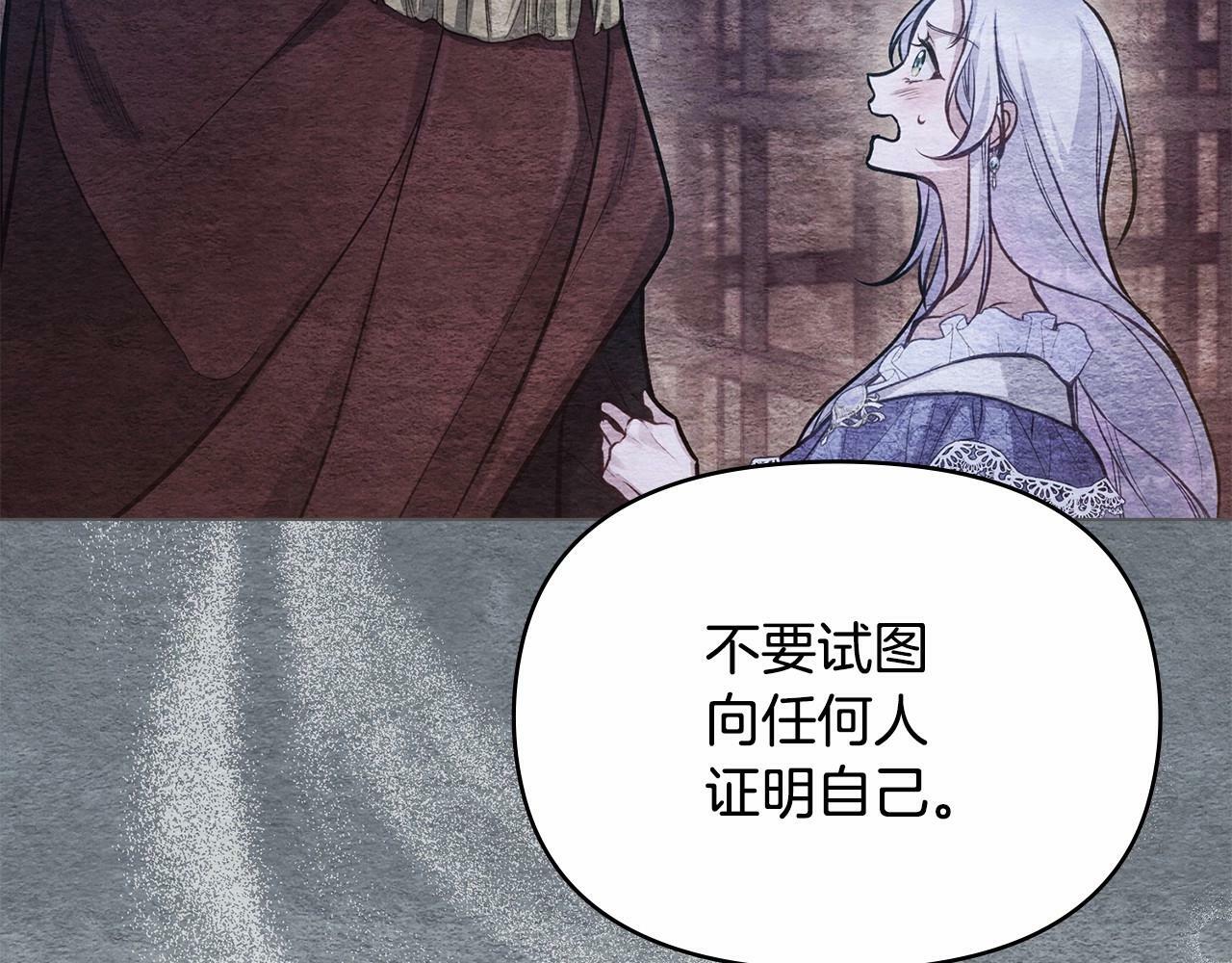 第17话 完美地偏离我的预期134