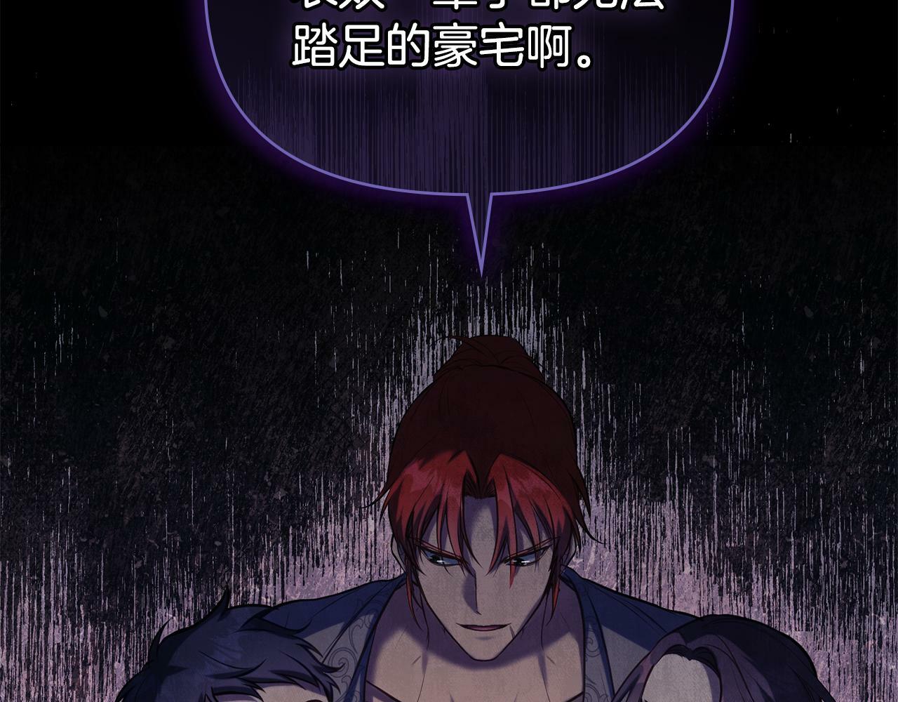 第35话 胁迫20