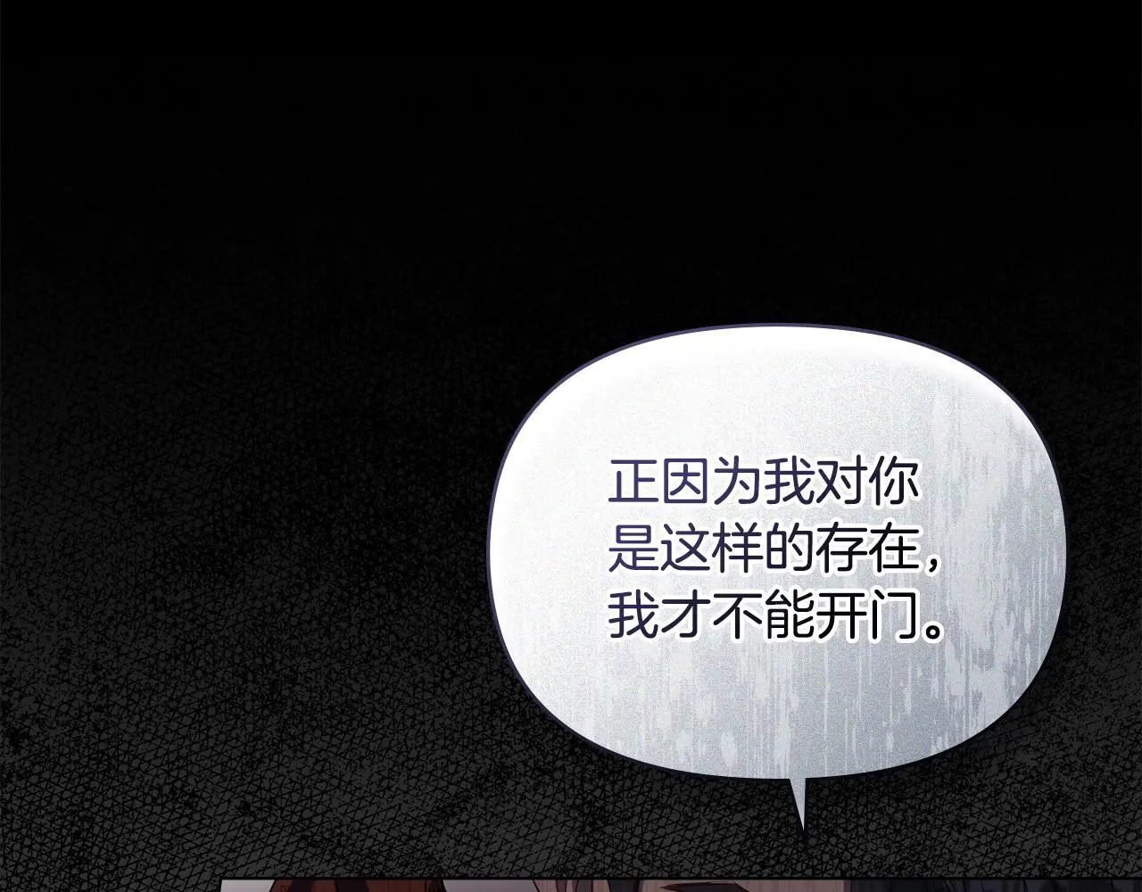 第68话 莉莉尔的选择62