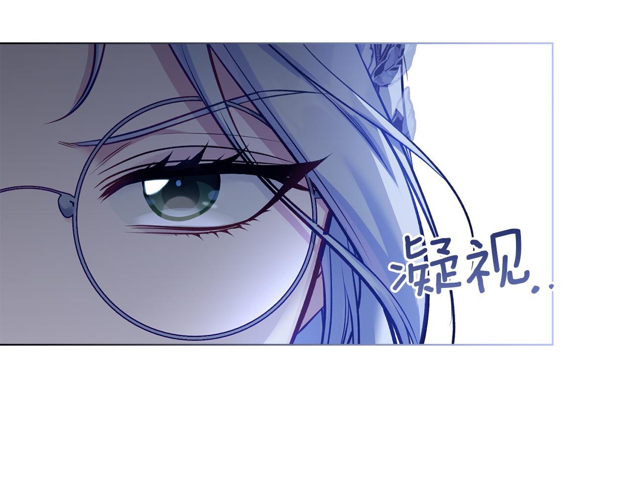 第47话 回避的话题10