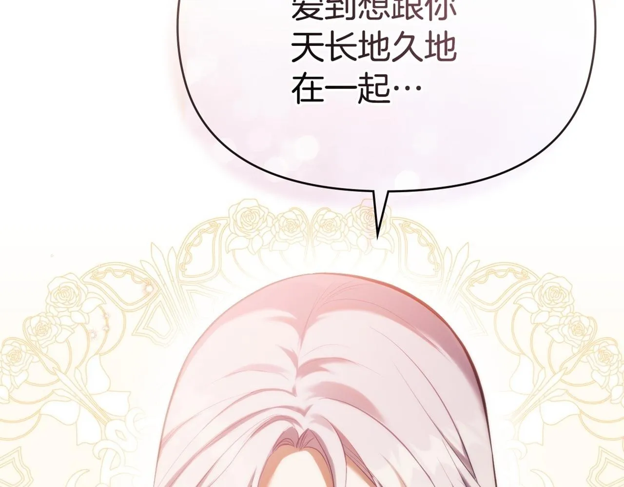 第82话 内忧133