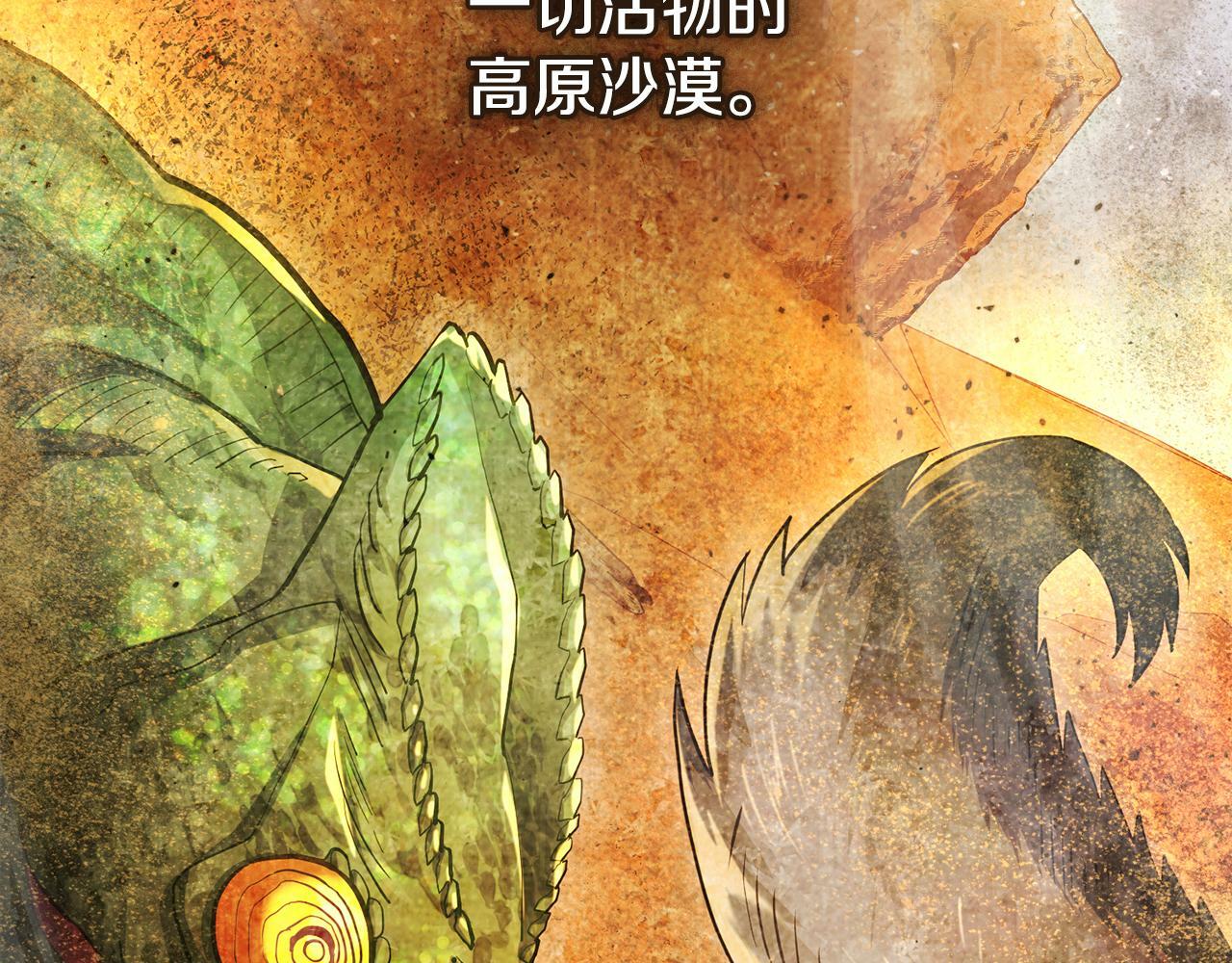 第24话 想入非非58