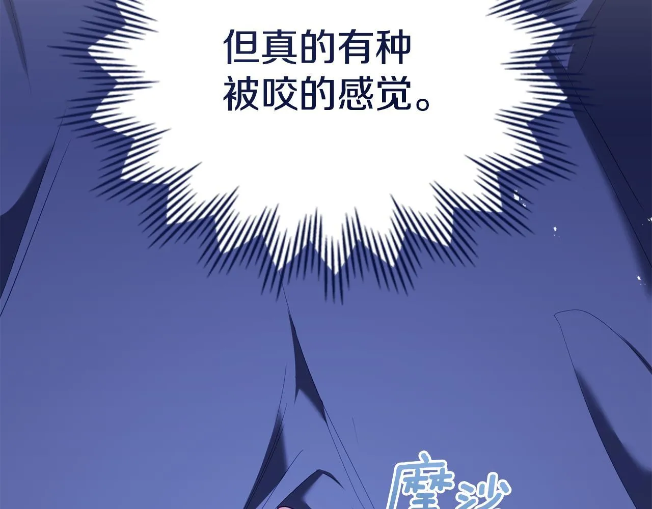 第89话 深夜遇袭98