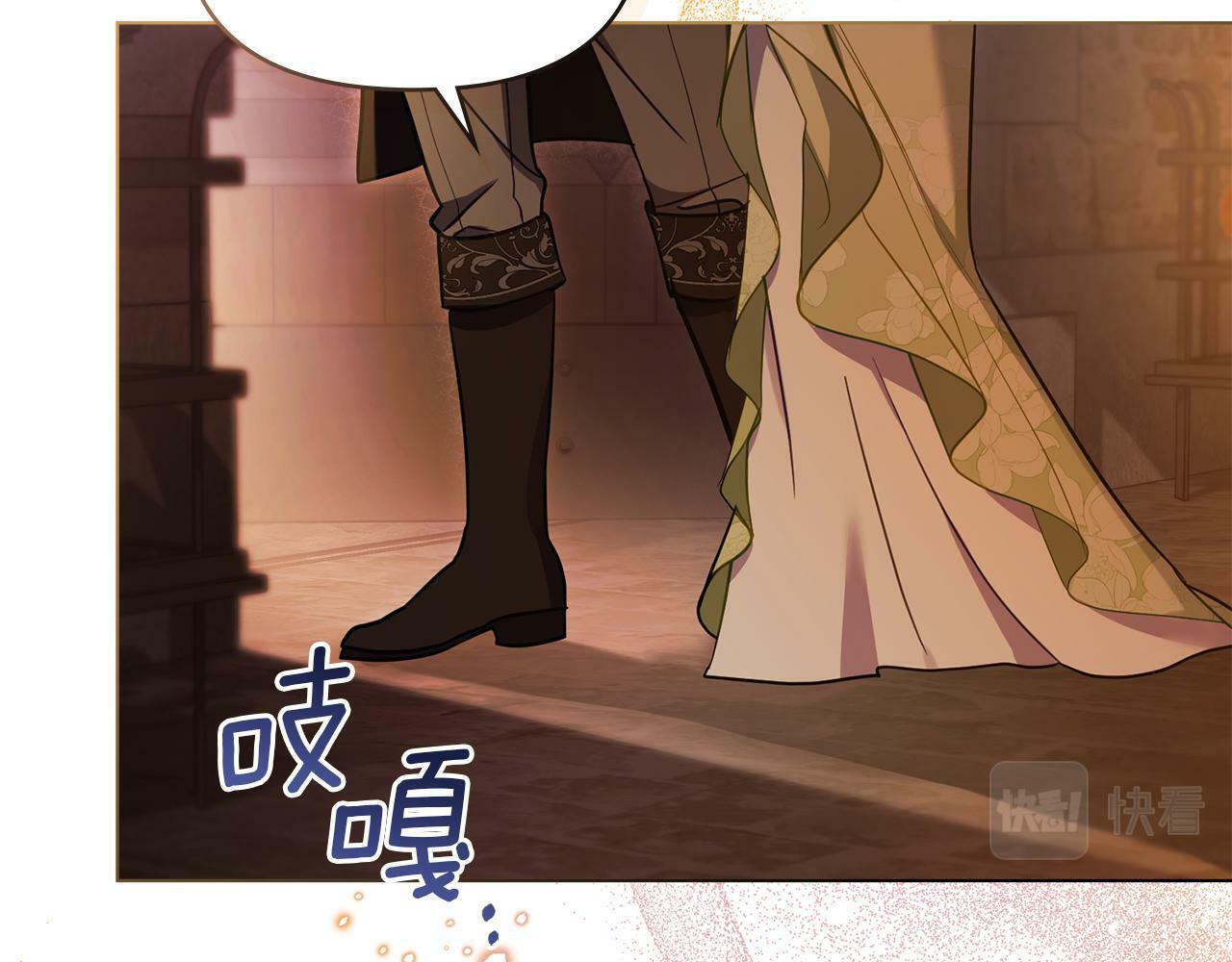 第38话 丈夫的教育104
