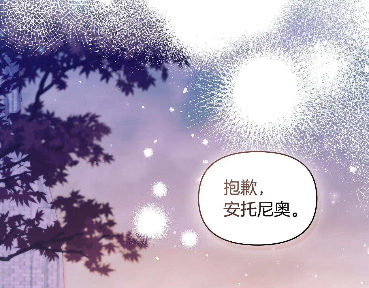 第71话 远行78