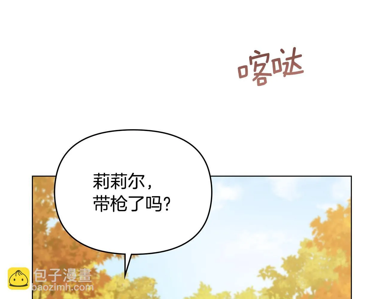 第71话 远行138