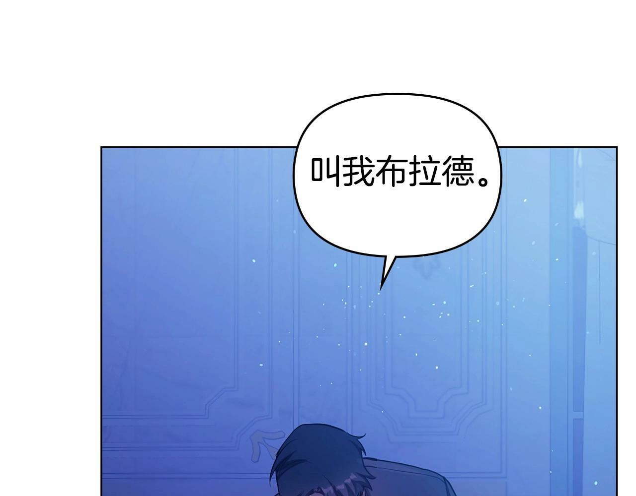 第8话 爱的抚摸，让疲惫的心得到安慰130
