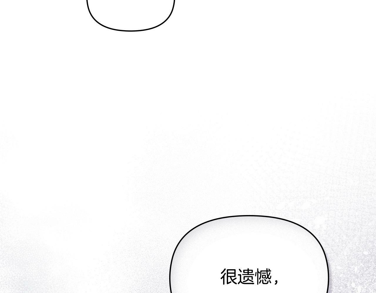 第27话 我是去阻止死亡28