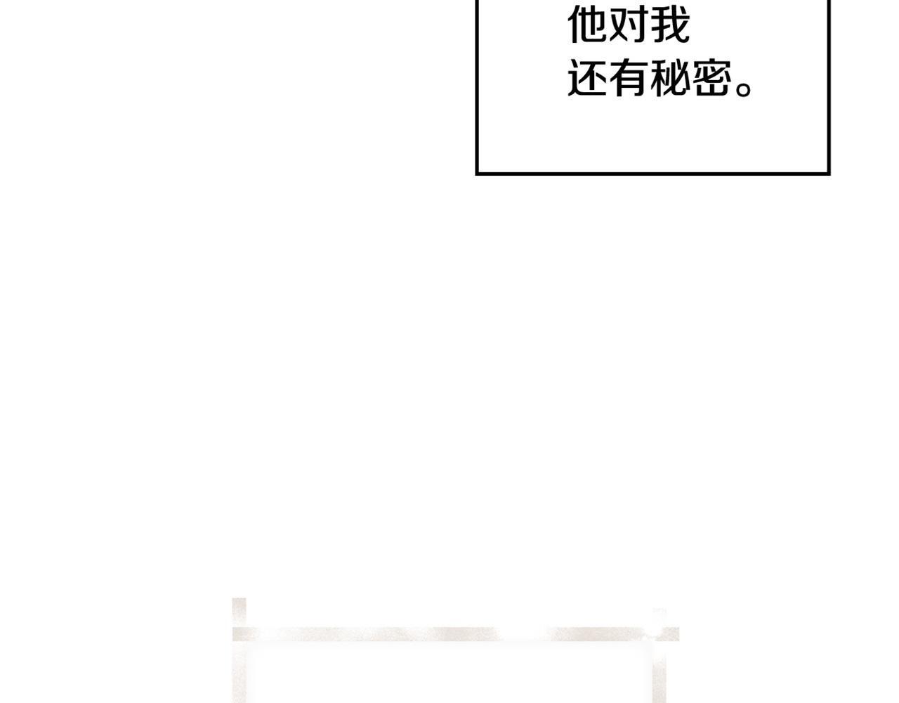 第45话 孩子？160