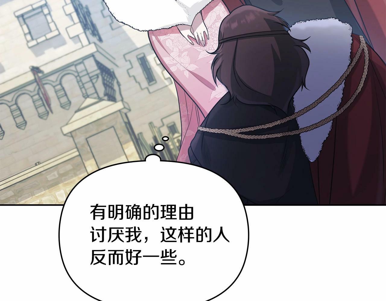 第6话 第一次违背公爵：我睁眼了159