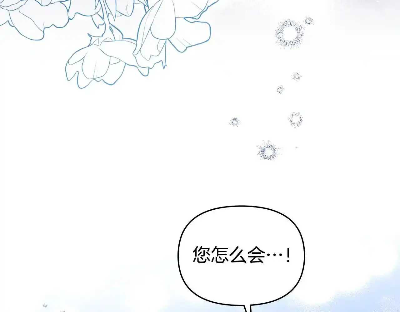 第69话 离开是想被挽留52