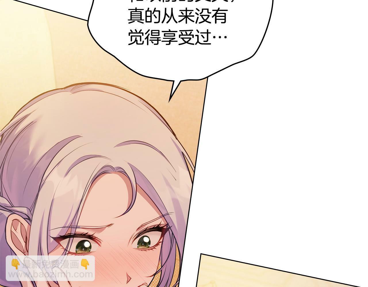 第38话 丈夫的教育140