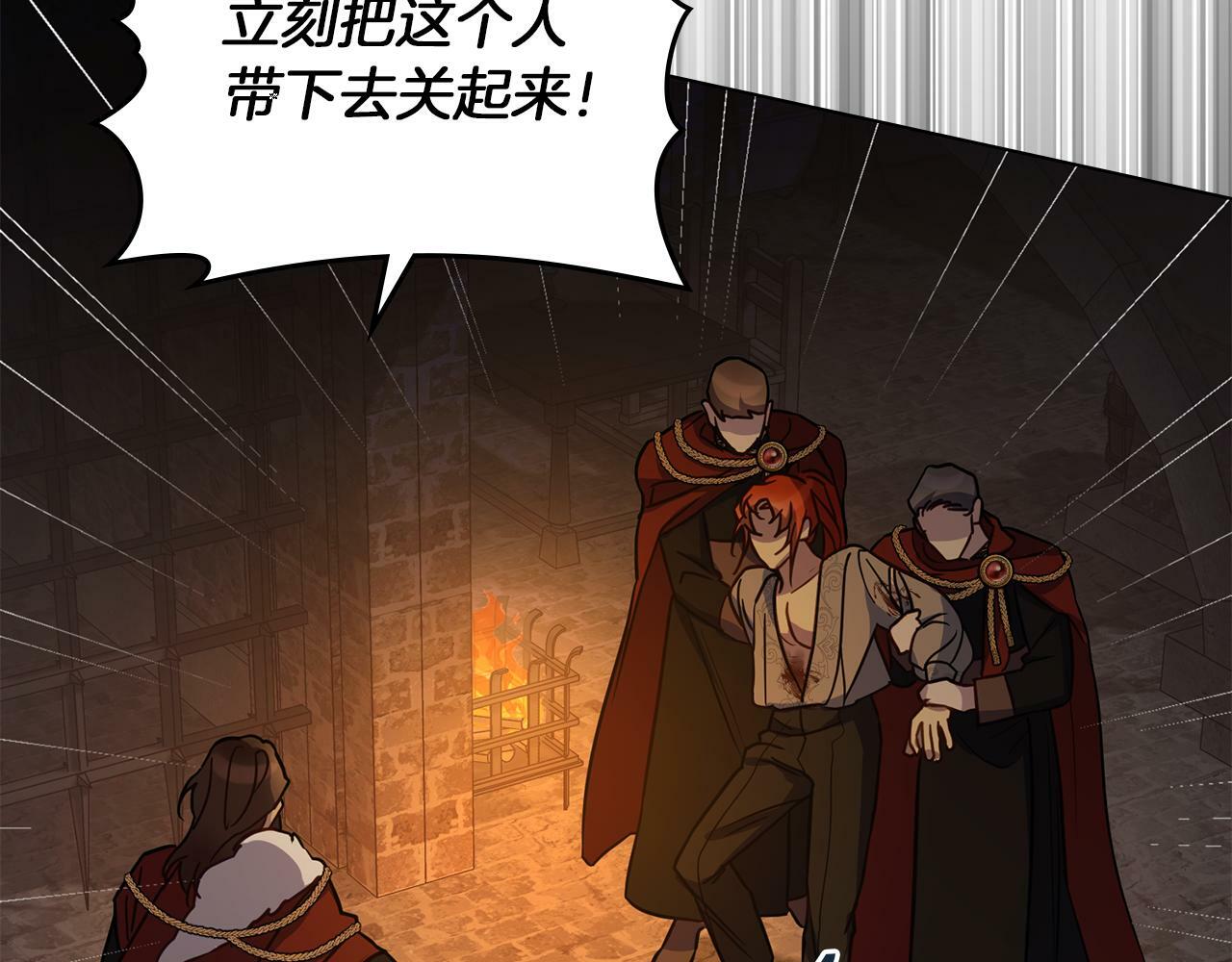 第38话 丈夫的教育23