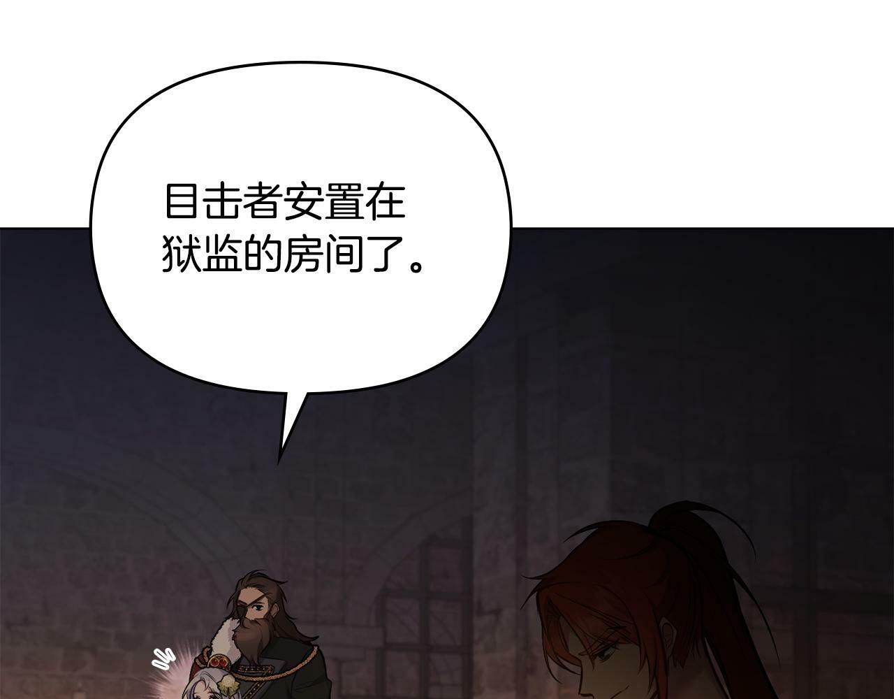 第36话 弟弟被打135