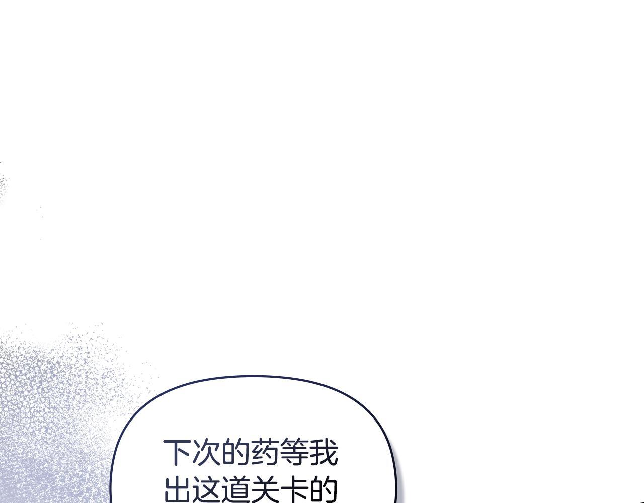 第49话 把悲剧还给你19